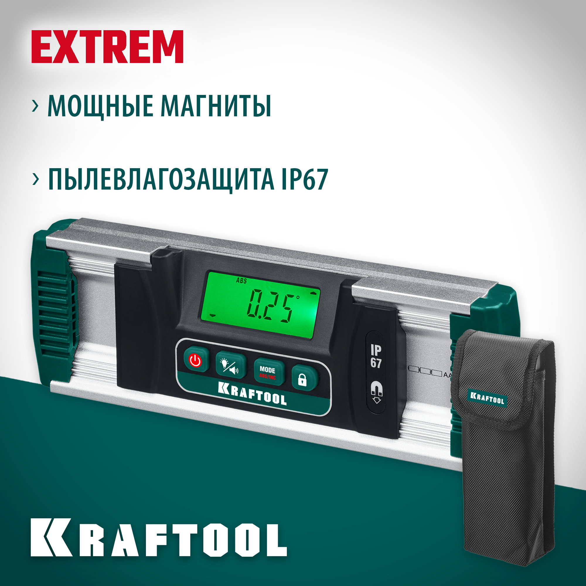 KRAFTOOL EXTREM, 0 - 360°, точность 0.05°, HOLD, IP67, электронный уровень-уклономер (34686) — фото 2
