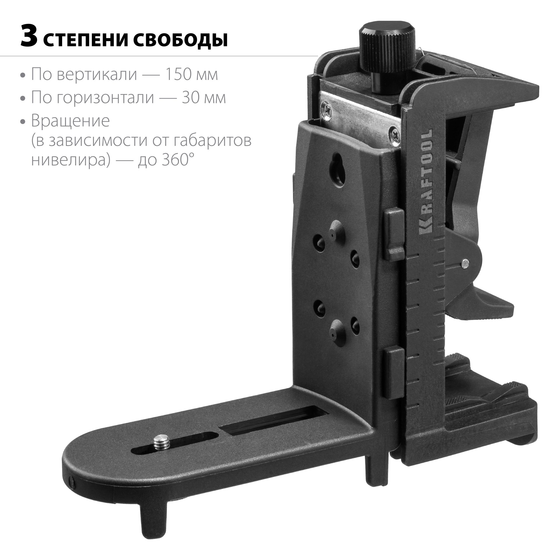 KRAFTOOL ВМ1, многофункциональный держатель (34708) — фото 2