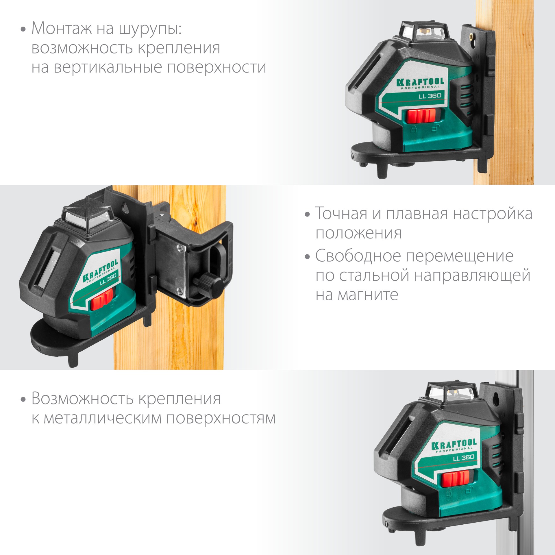 KRAFTOOL ВМ1, многофункциональный держатель (34708) — фото 3