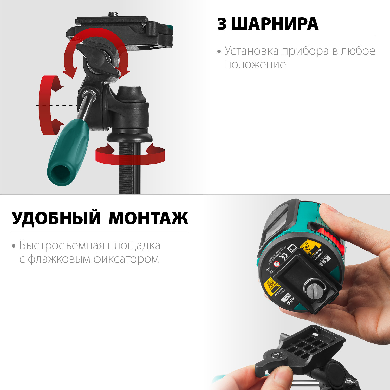 KRAFTOOL ST 120, элевационный штатив (34712) — фото 2