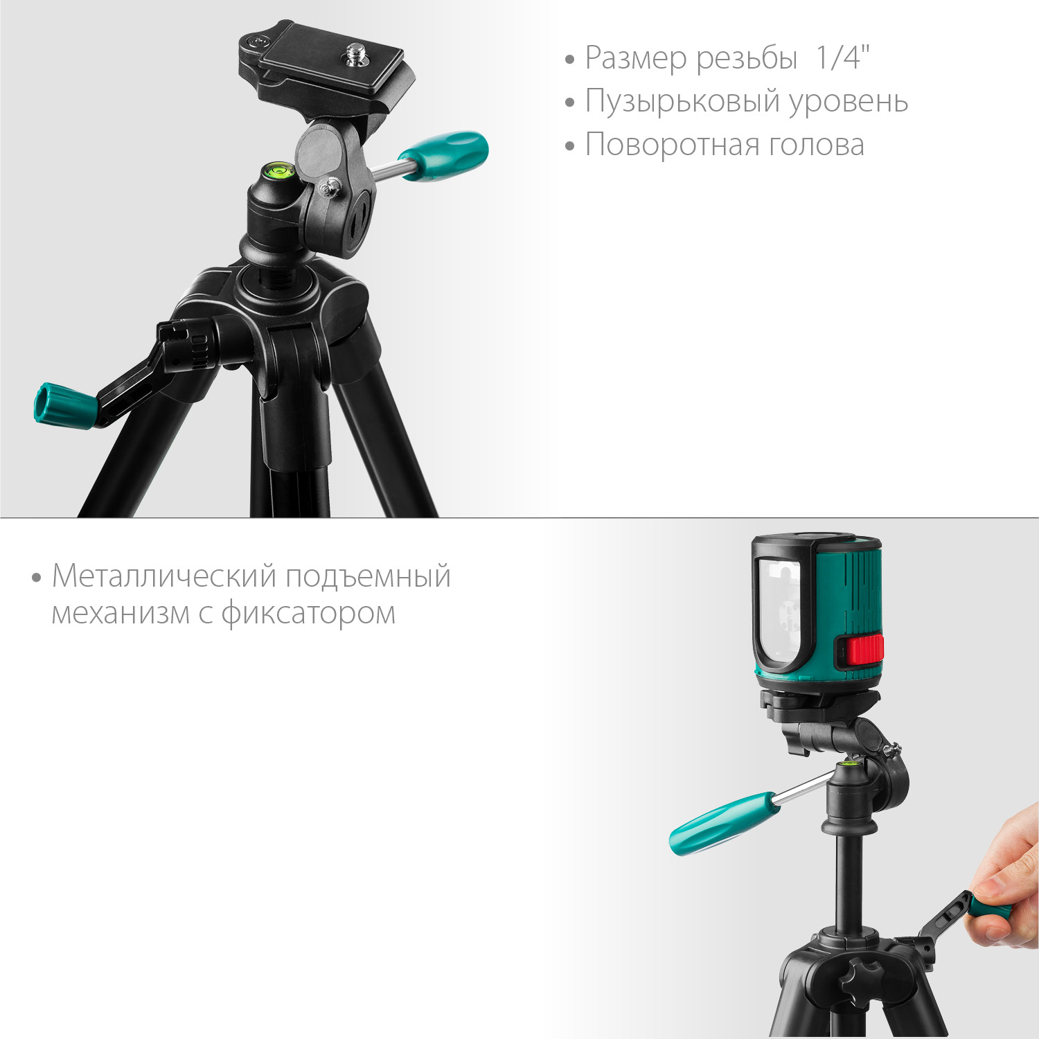 KRAFTOOL ST 120, элевационный штатив (34712) — фото 4