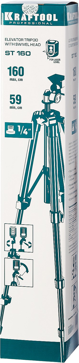 KRAFTOOL ST 160, элевационный штатив (34714) — фото 9