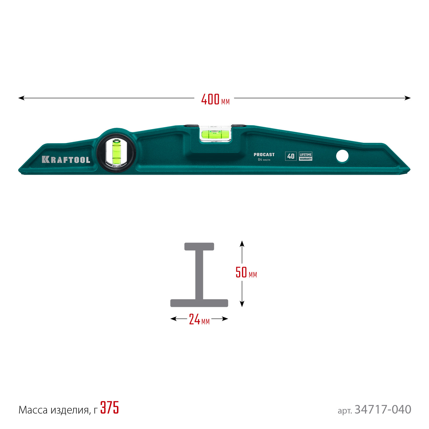 KRAFTOOL PROCAST, 400 мм, литой уровень (34717-040) — фото 7