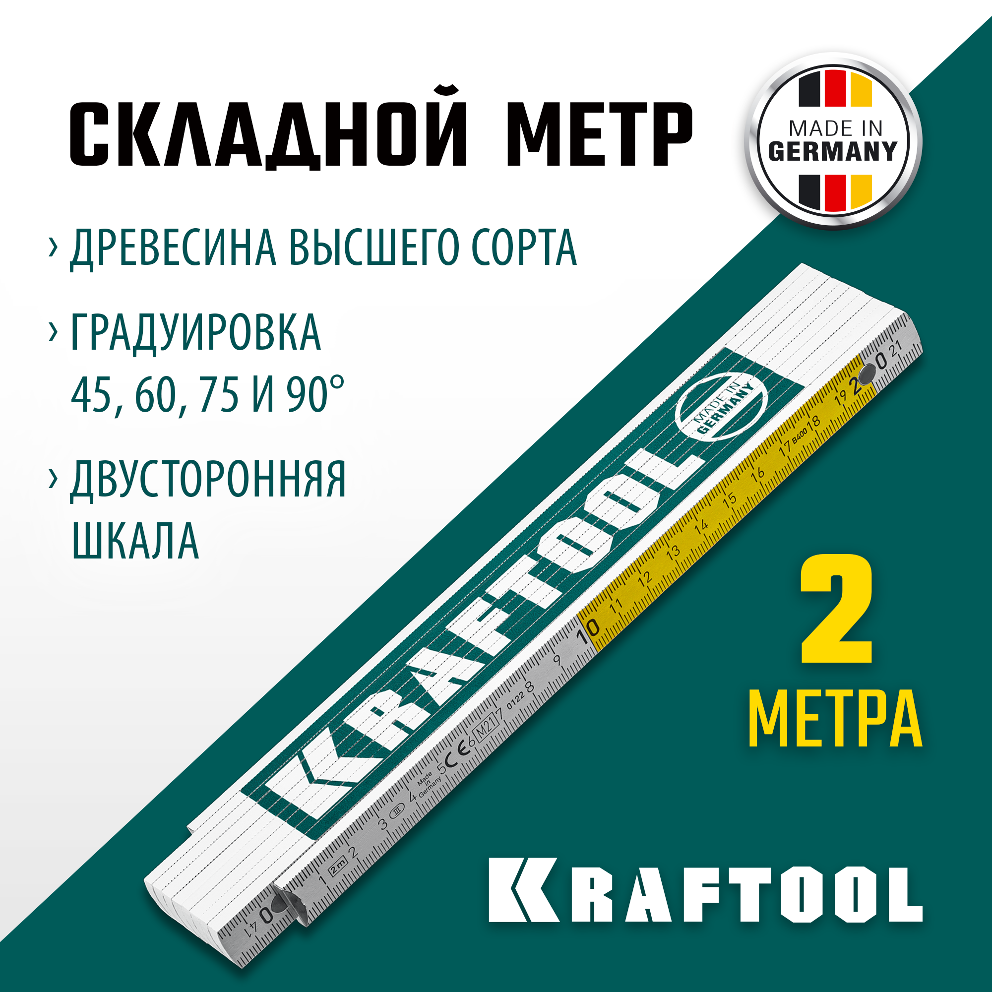 KRAFTOOL PRO-90, 2 м, профессиональный складной деревянный метр (34726) — фото 2