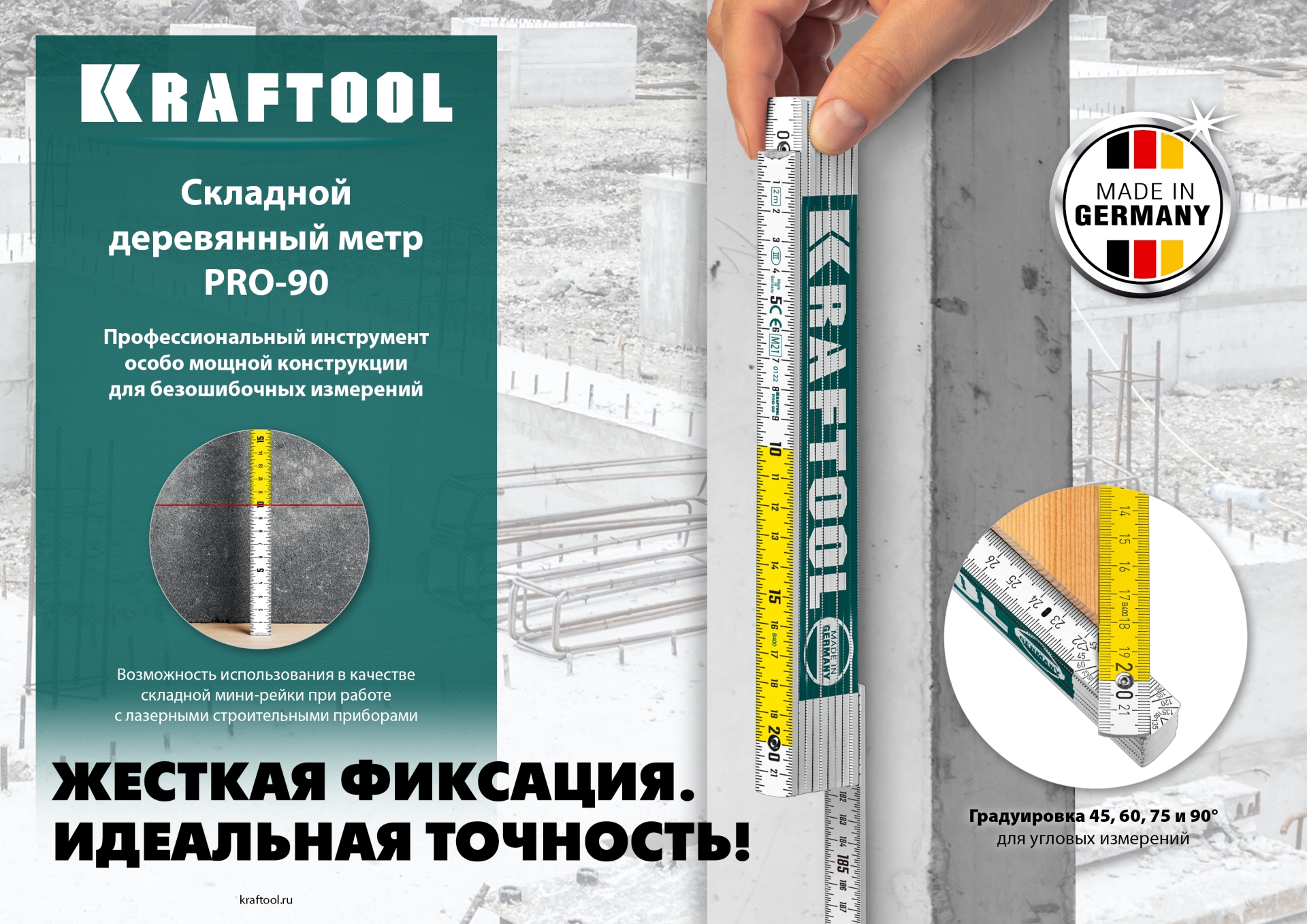 KRAFTOOL PRO-90, 2 м, профессиональный складной деревянный метр (34726) — фото 17