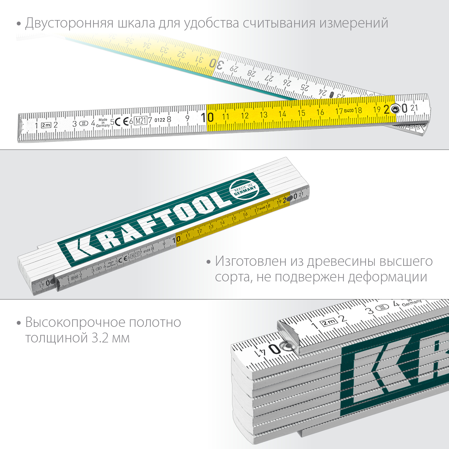 KRAFTOOL PRO-90, 2 м, профессиональный складной деревянный метр (34726) — фото 5