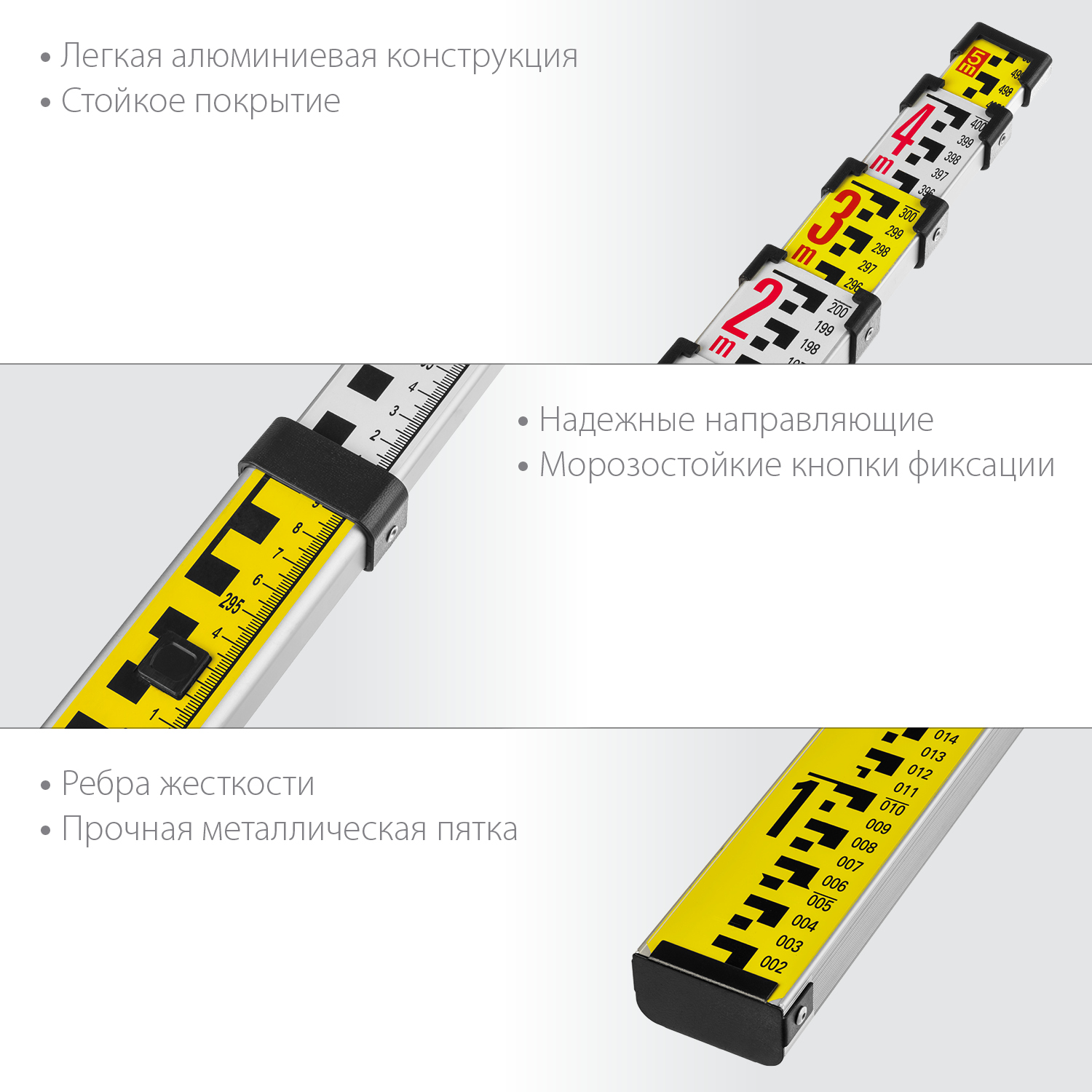 KRAFTOOL GR 5, геодезическая рейка (34730) — фото 3