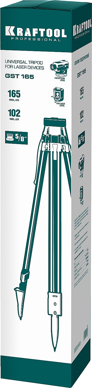 KRAFTOOL GST 165, геодезический штатив (34732) — фото 12