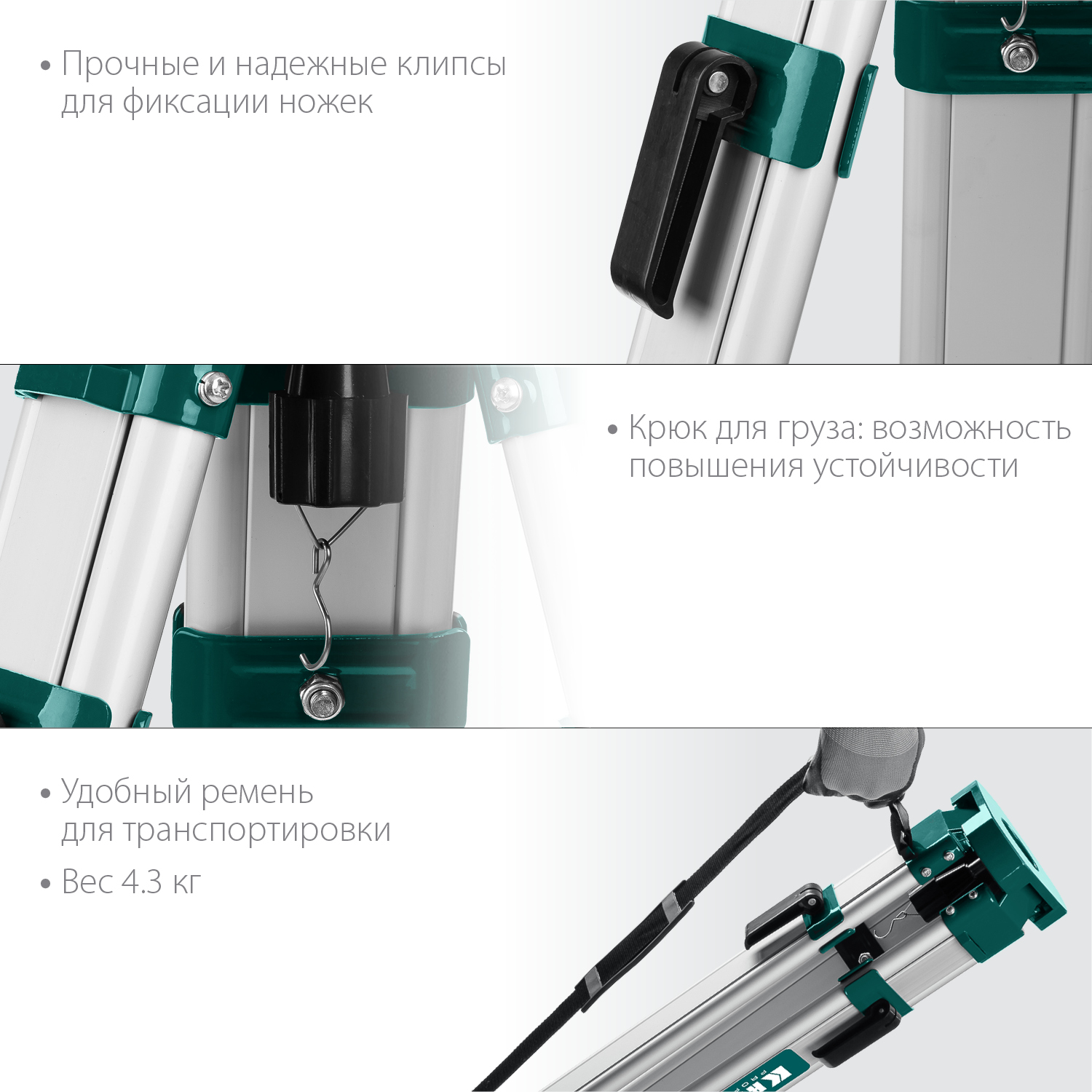 KRAFTOOL GST 165, геодезический штатив (34732) — фото 4