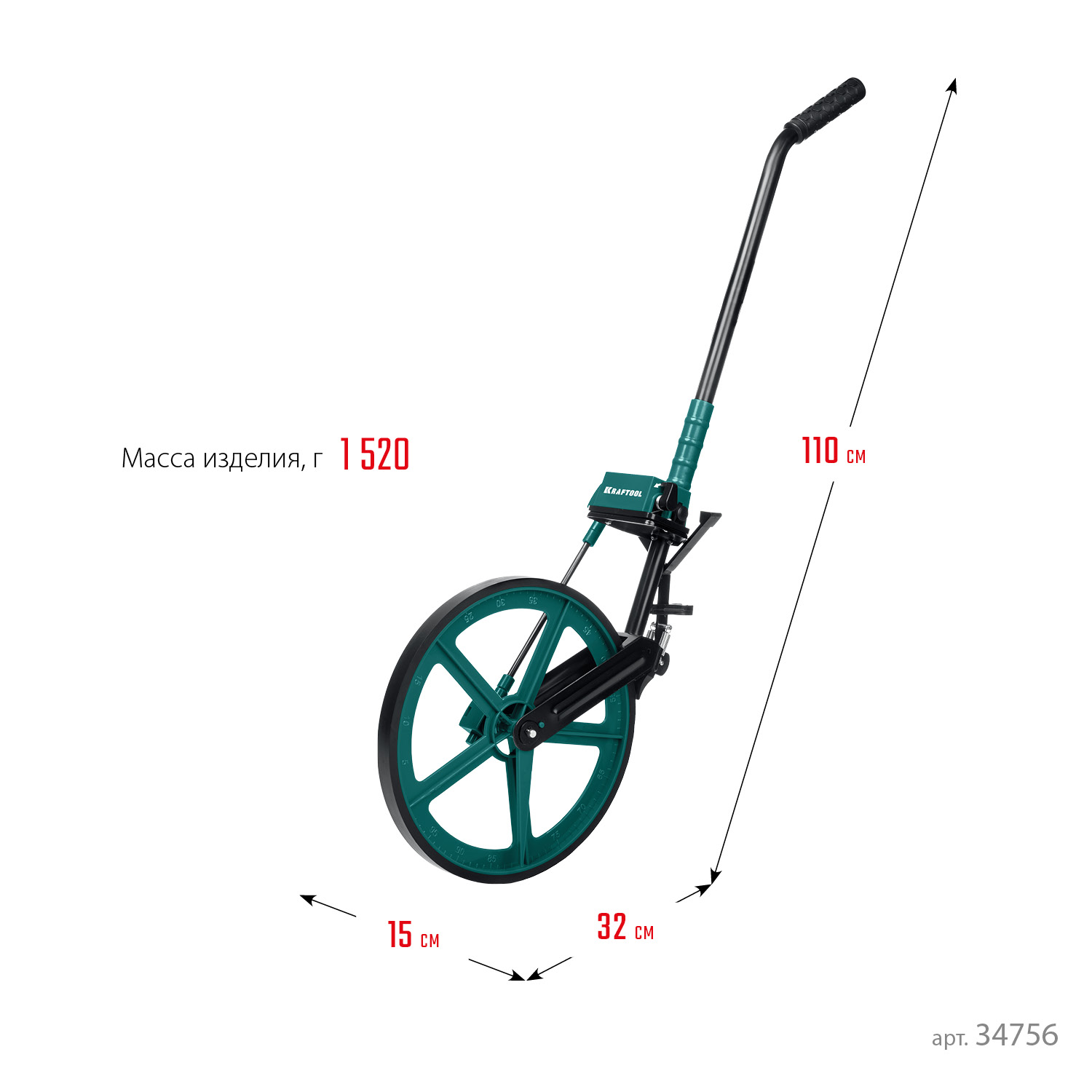 KRAFTOOL 0.1 - 99999.9 м, измерительное колесо (курвиметр) с металлическим шасси и рукояткой (34756) — фото 10