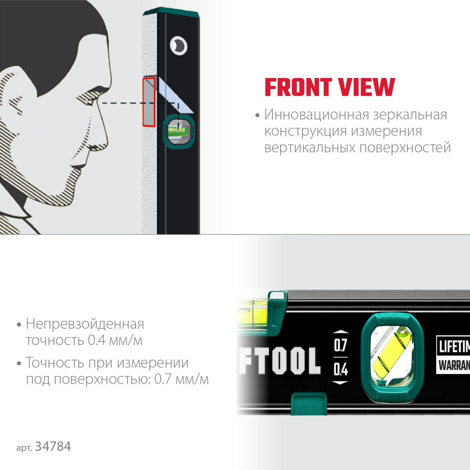 KRAFTOOL KOMPAKT-300, 300 мм, усиленный профиль, с зеркальным глазком, компактный магнитный уровень (34784) — фото 4