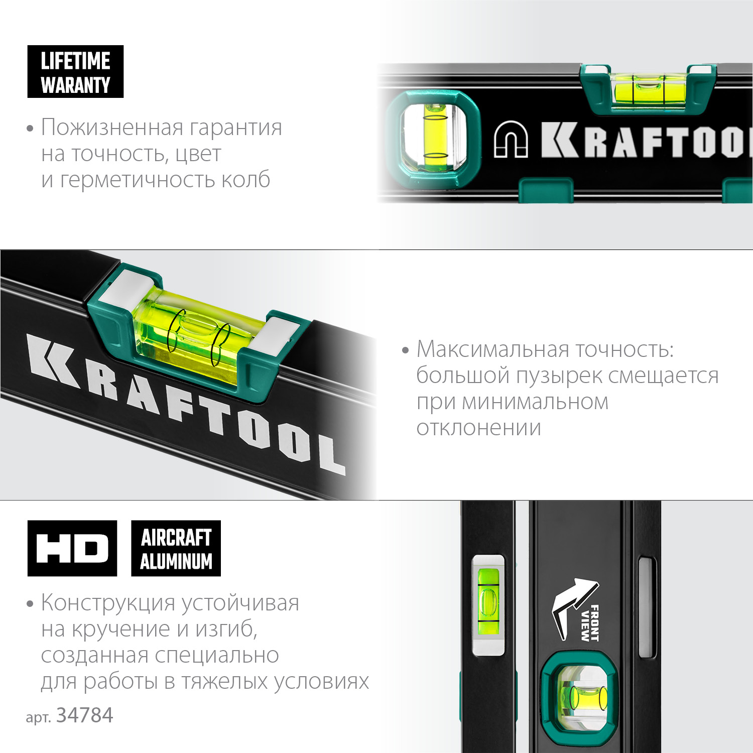 KRAFTOOL KOMPAKT-300, 300 мм, усиленный профиль, с зеркальным глазком, компактный магнитный уровень (34784) — фото 5