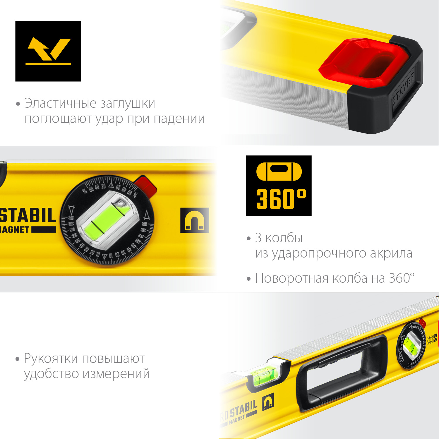 STAYER PRO STABIL, 1000 мм, усиленный профиль, магнитный уровень с поворотным глазком, Professional (3480-100) — фото 5
