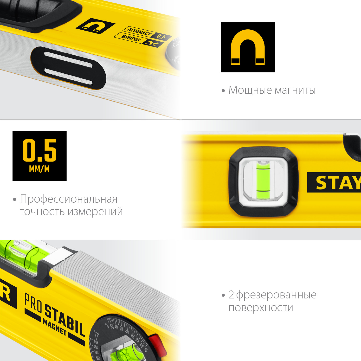 STAYER PRO STABIL, 1500 мм, усиленный профиль, магнитный уровень с поворотным глазком, Professional (3480-150) — фото 4