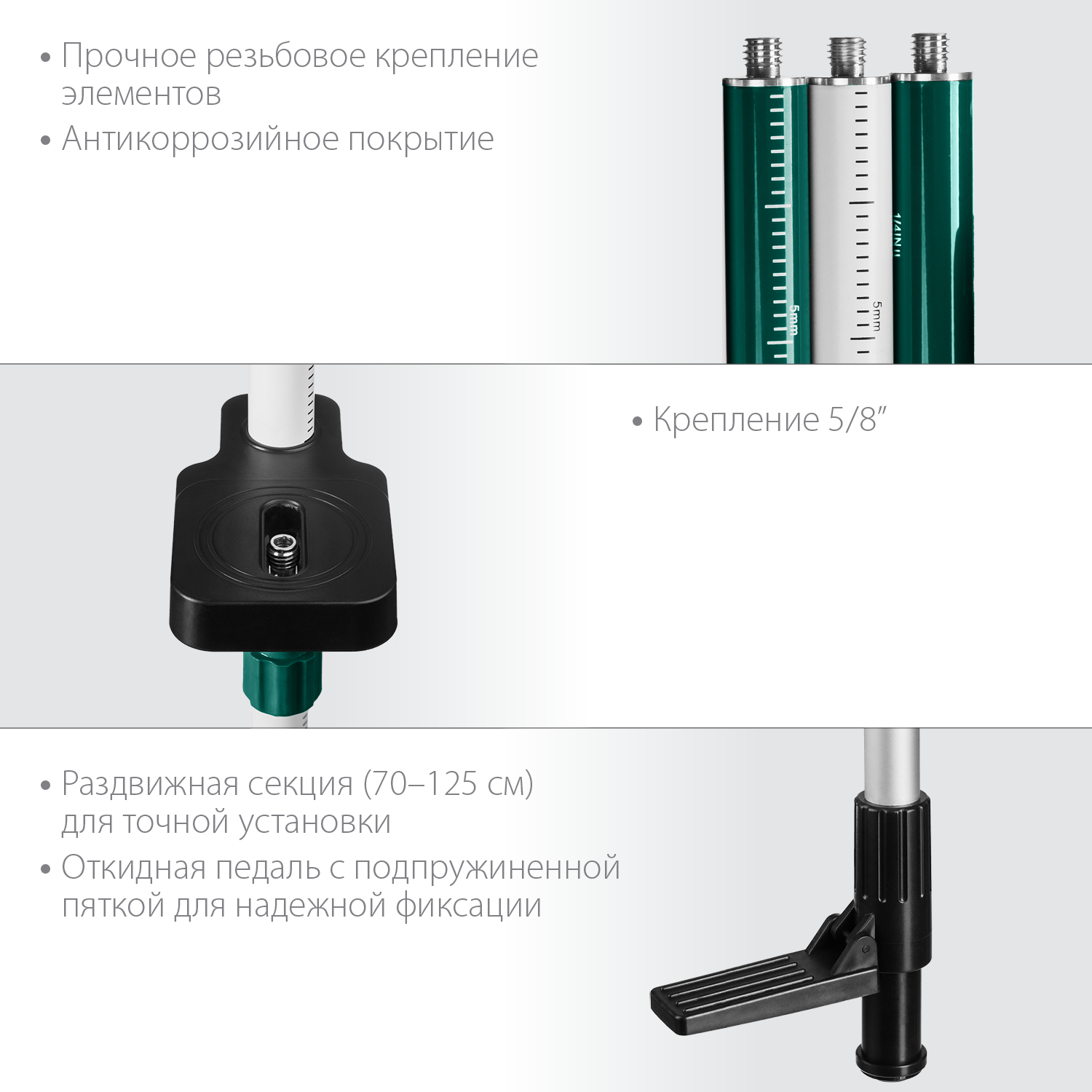 KRAFTOOL ТР 36, 25-360 см, наборная, элевационная распорная штанга-штатив (34823) — фото 3