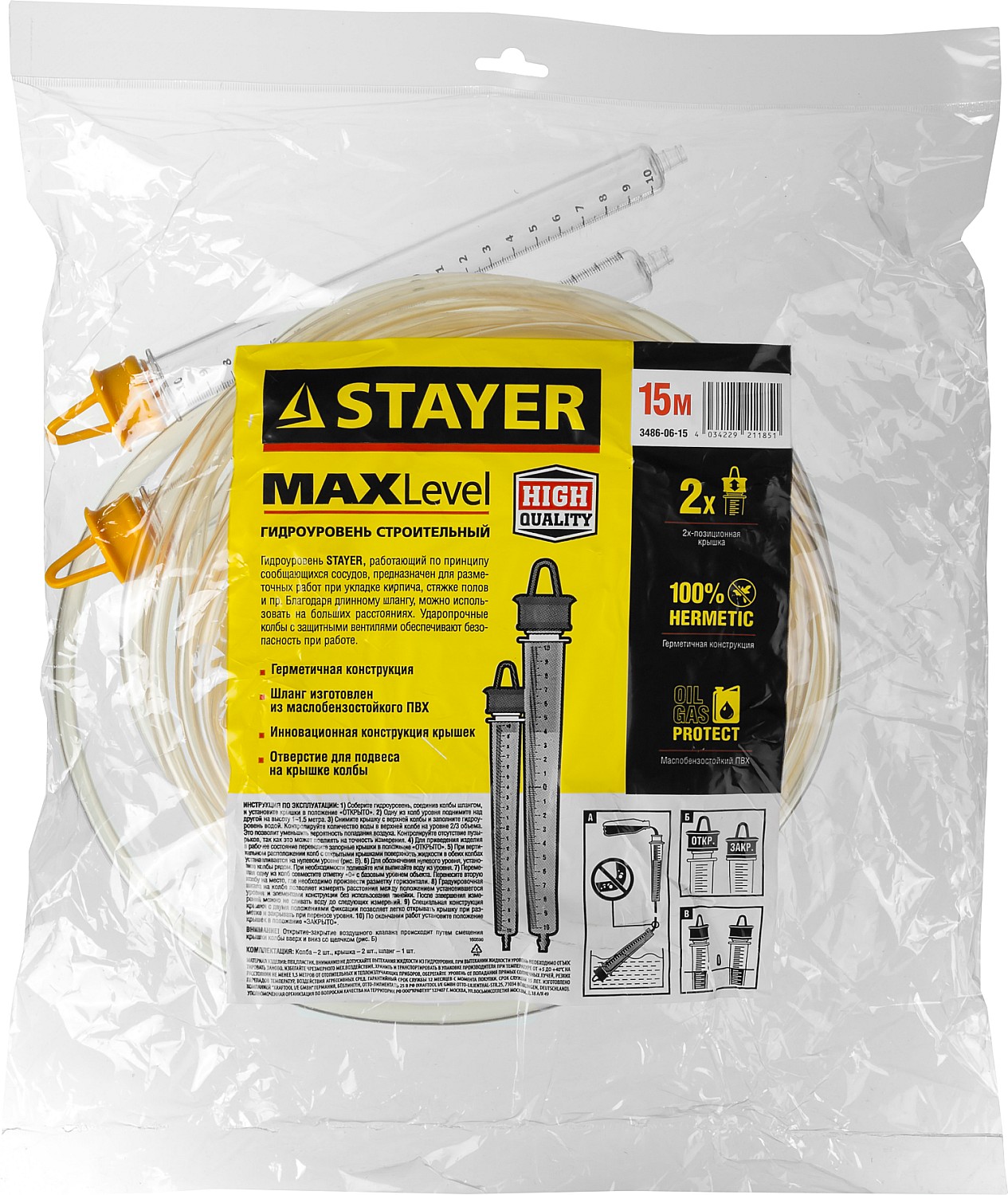 STAYER 15 м, d 6 мм, гидроуровень (3486-06-15) — фото 5