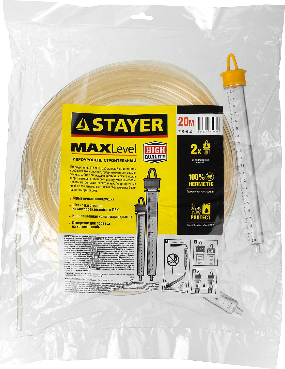 STAYER 20 м, d 6 мм, гидроуровень (3486-06-20) — фото 5