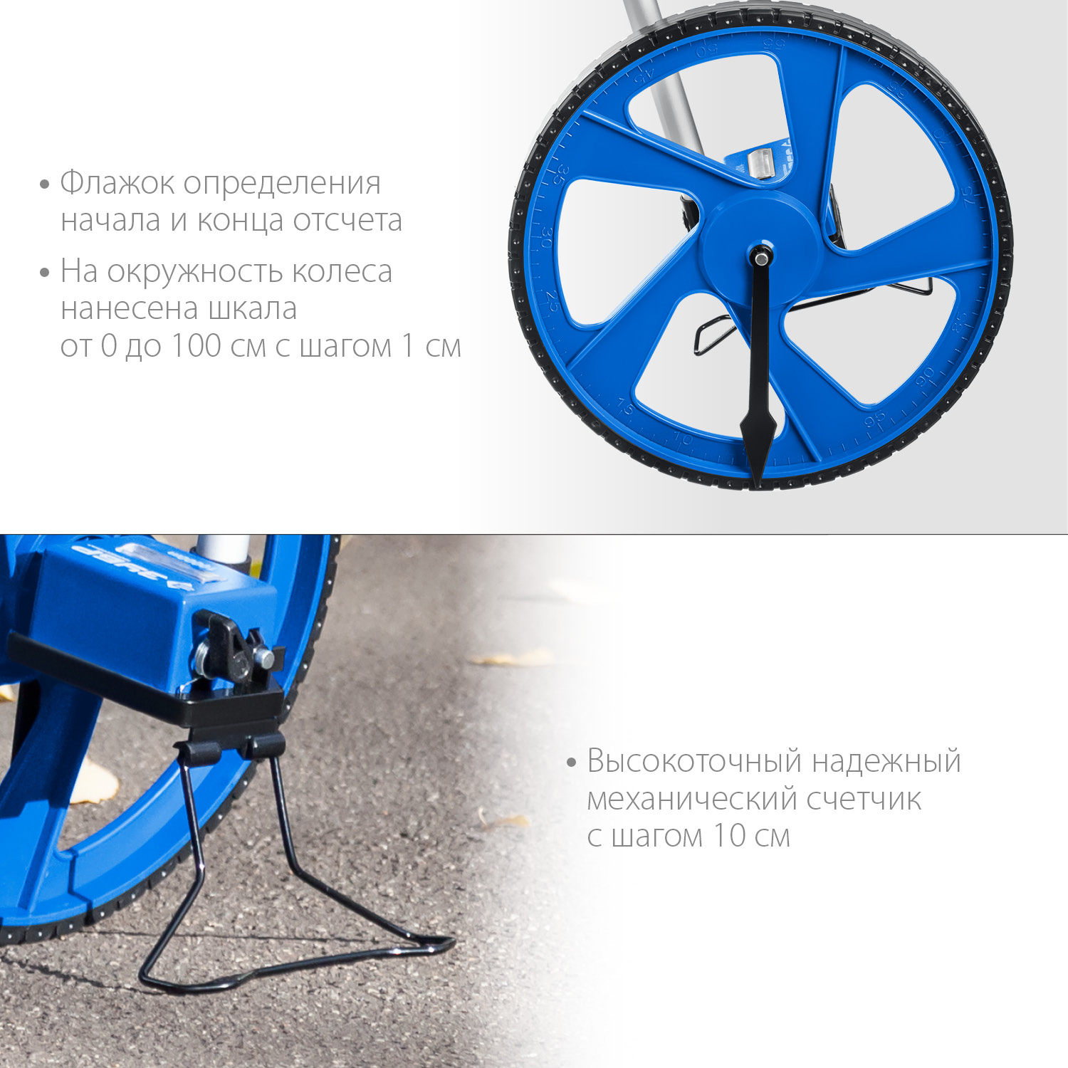 ЗУБР 0.1 - 9999 м, измерительное колесо, (курвиметр) со складной алюминиевой рукояткой, Профессионал (34880) — фото 5