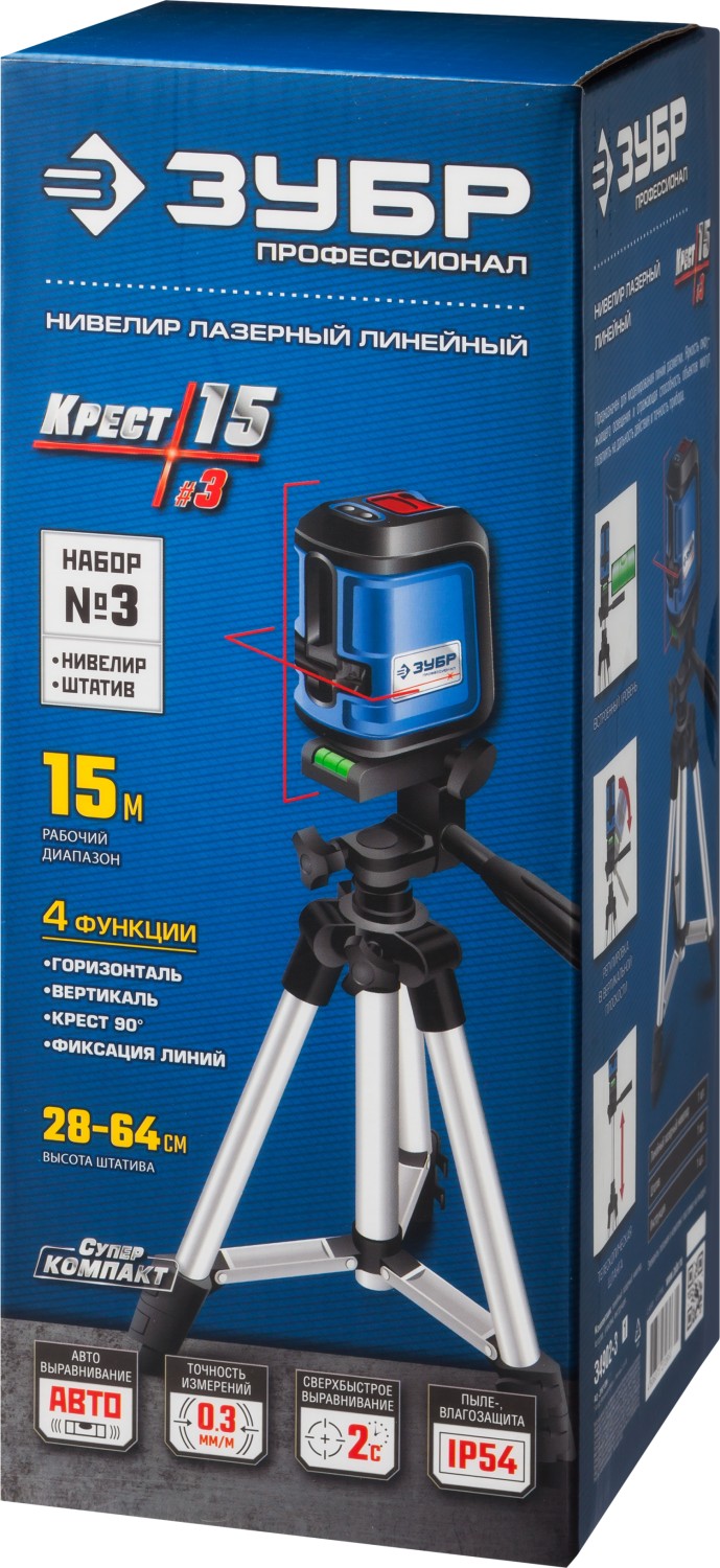 ЗУБР Крест 15, 15 м, лазерный нивелир, Профессионал (34902-3) — фото 3