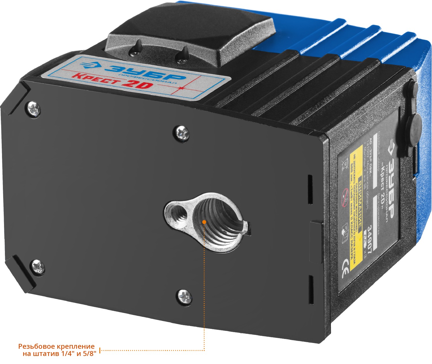 ЗУБР КРЕСТ 2D, 20 - 70 м, лазерный нивелир, Профессионал (34907) — фото 4