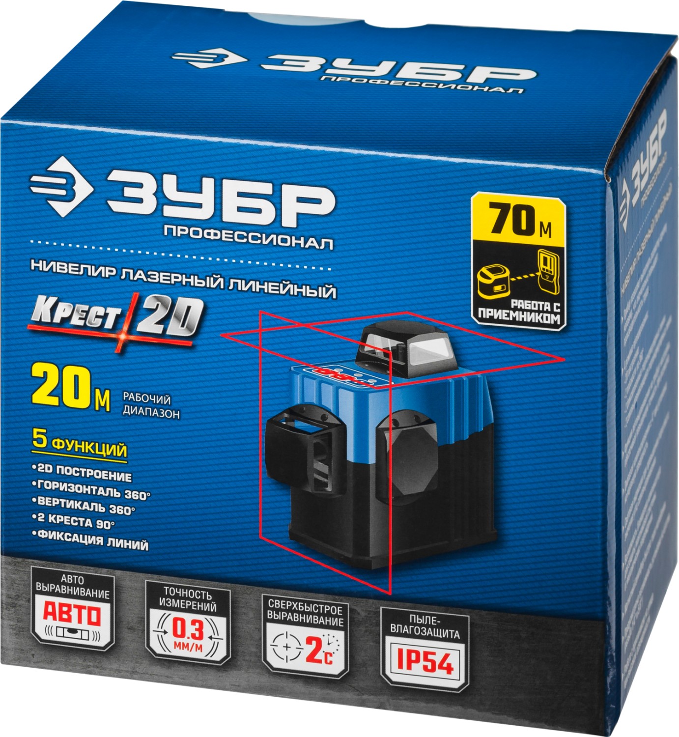 ЗУБР КРЕСТ 2D, 20 - 70 м, лазерный нивелир, Профессионал (34907) — фото 5