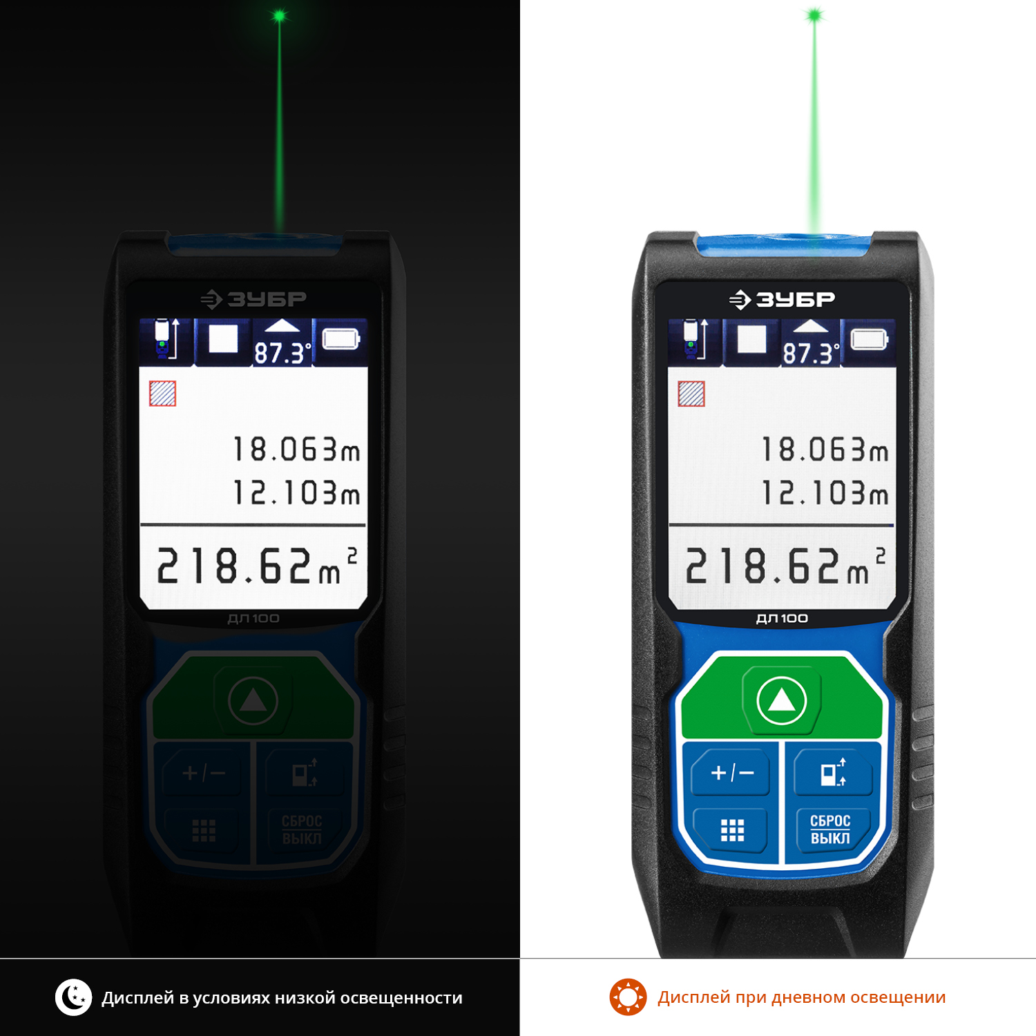 ЗУБР ДЛ-100, 100 м, лазерный дальномер, Профессионал (34923) — фото 4