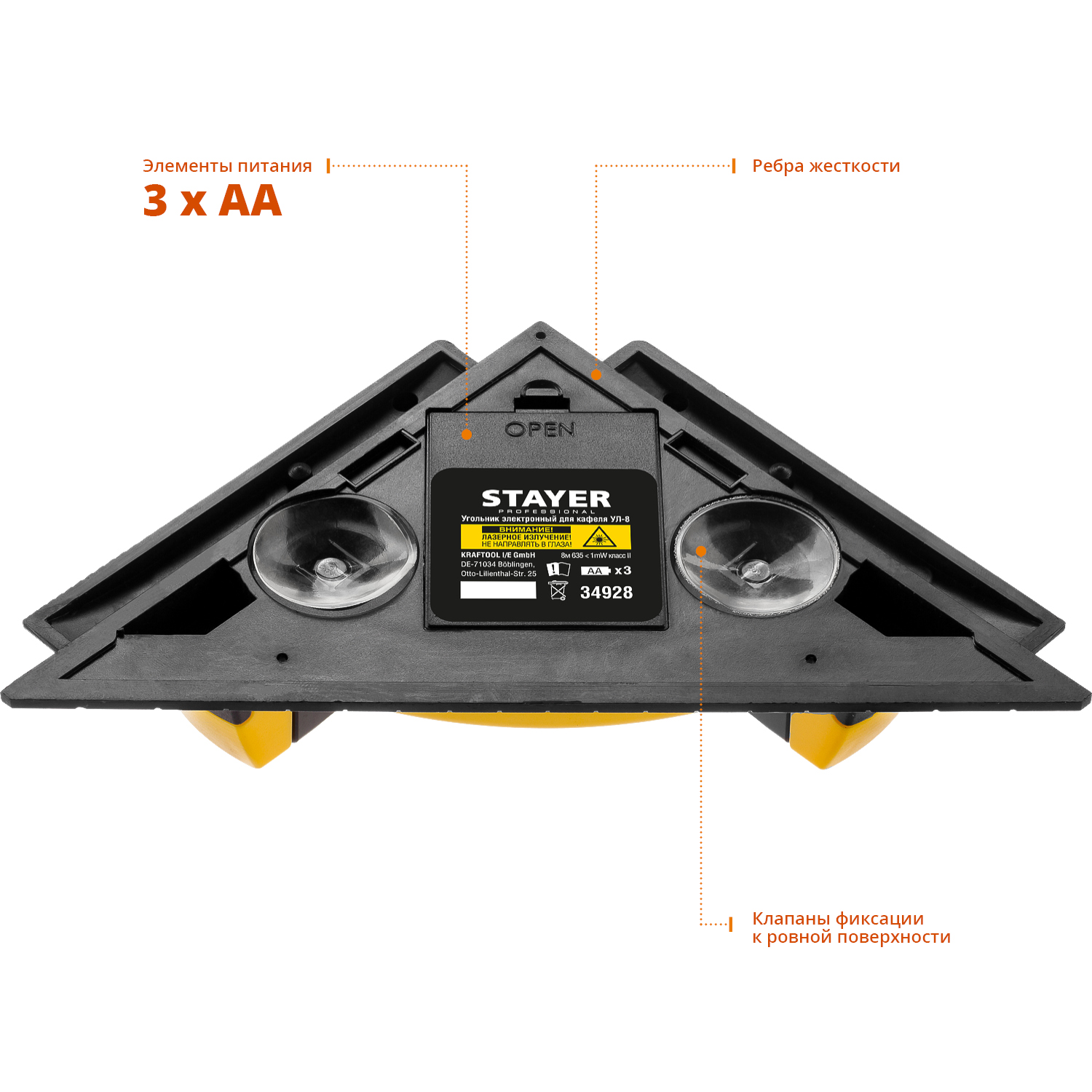 STAYER 8 м, лазерный угольник для кафеля, Professional (34928) — фото 4