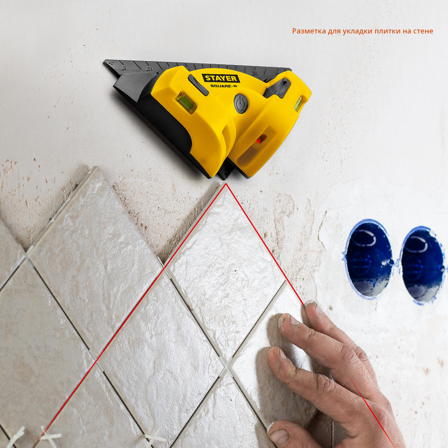 STAYER 8 м, лазерный угольник для кафеля, Professional (34928) — фото 5