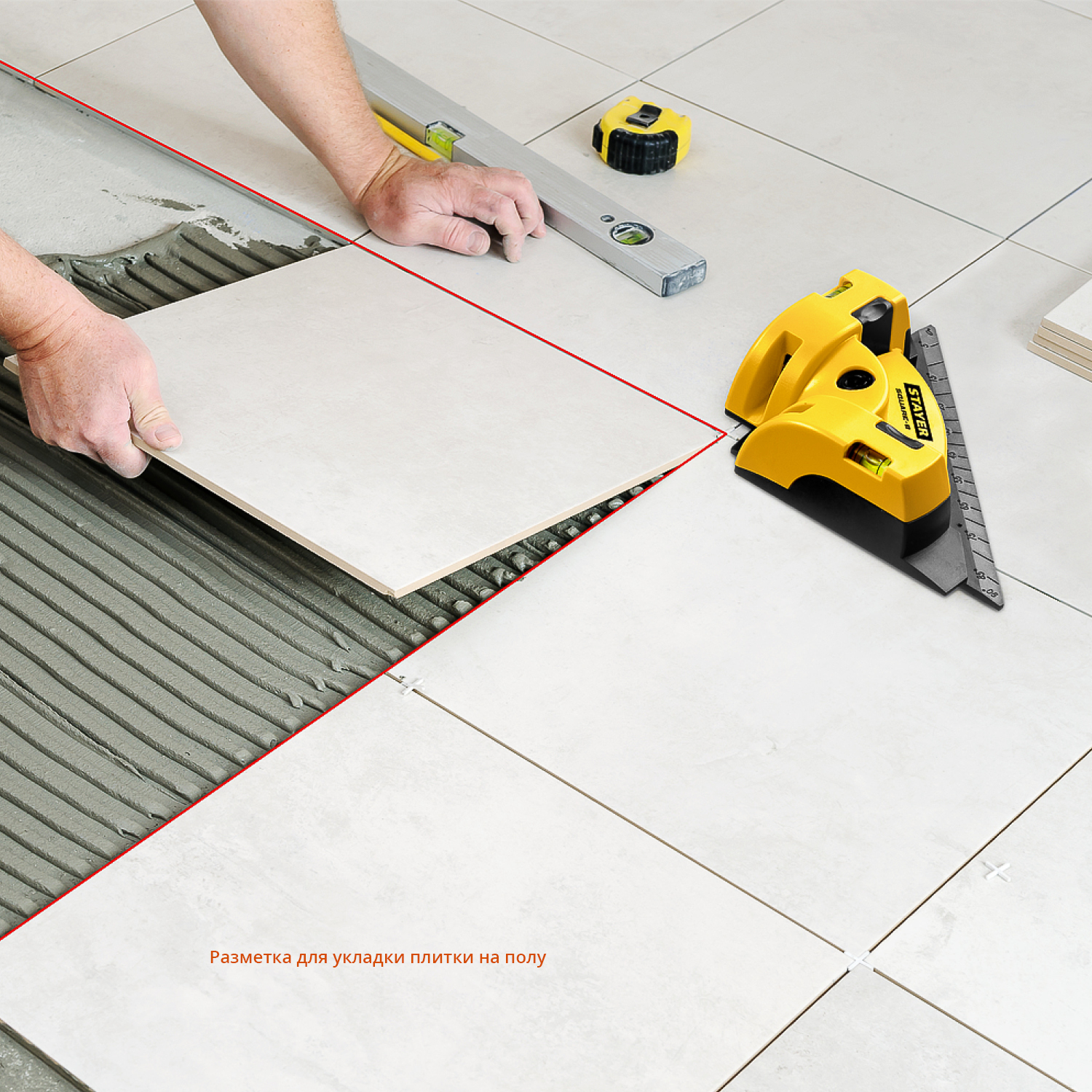 STAYER 8 м, лазерный угольник для кафеля, Professional (34928) — фото 6