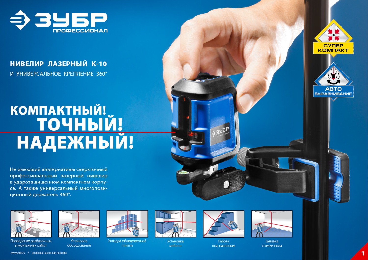 ЗУБР ДШМ, универсальный шарнирный держатель, Профессионал (34940) — фото 13