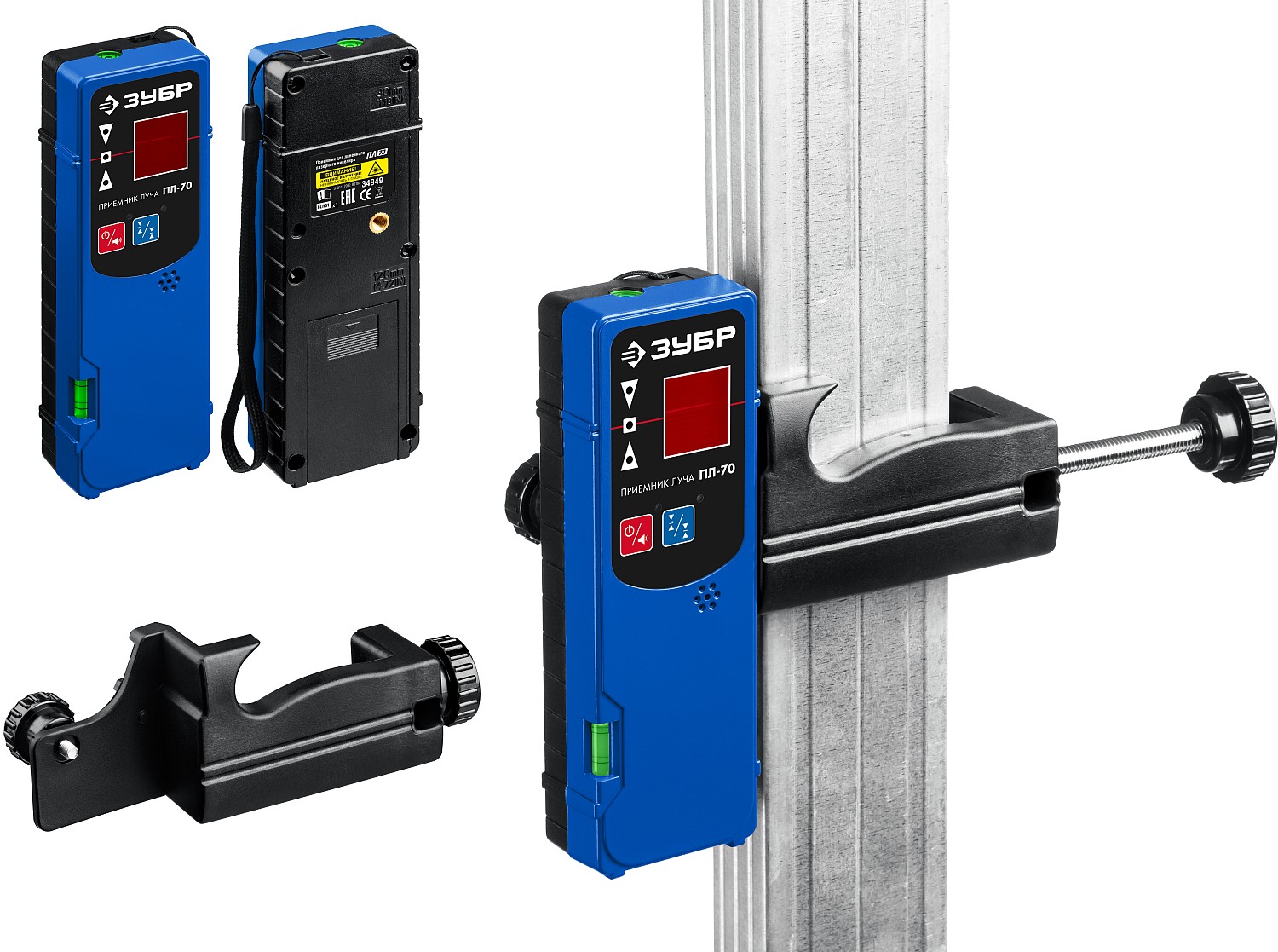 ЗУБР ПЛ-70, приемник для линейного нивелира (34949) — фото 2