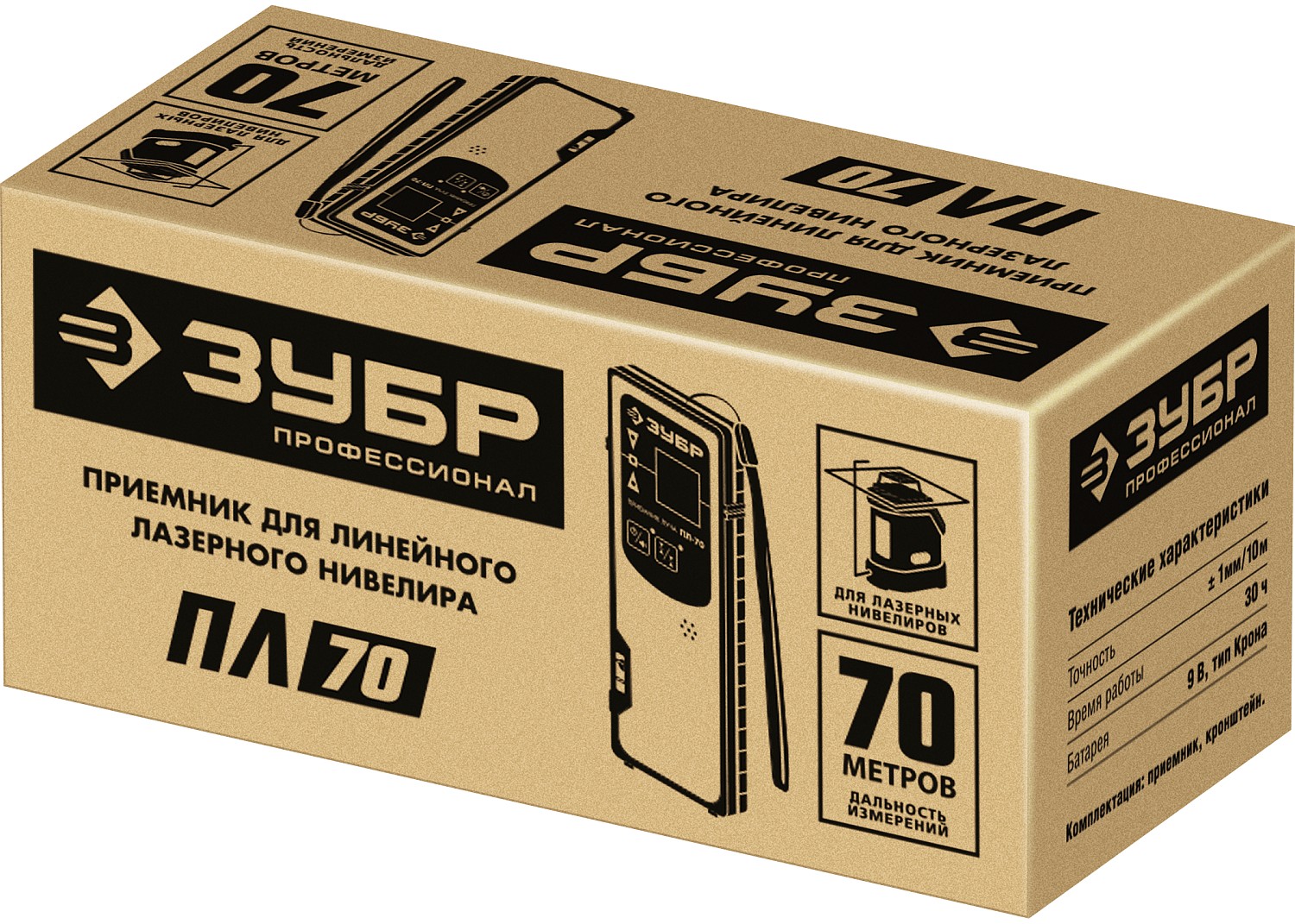 ЗУБР ПЛ-70, приемник для линейного нивелира (34949) — фото 5