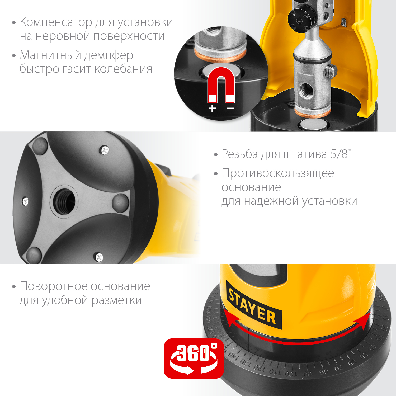 STAYER 10 м, лазерный нивелир, Professional (34960-H2) — фото 4