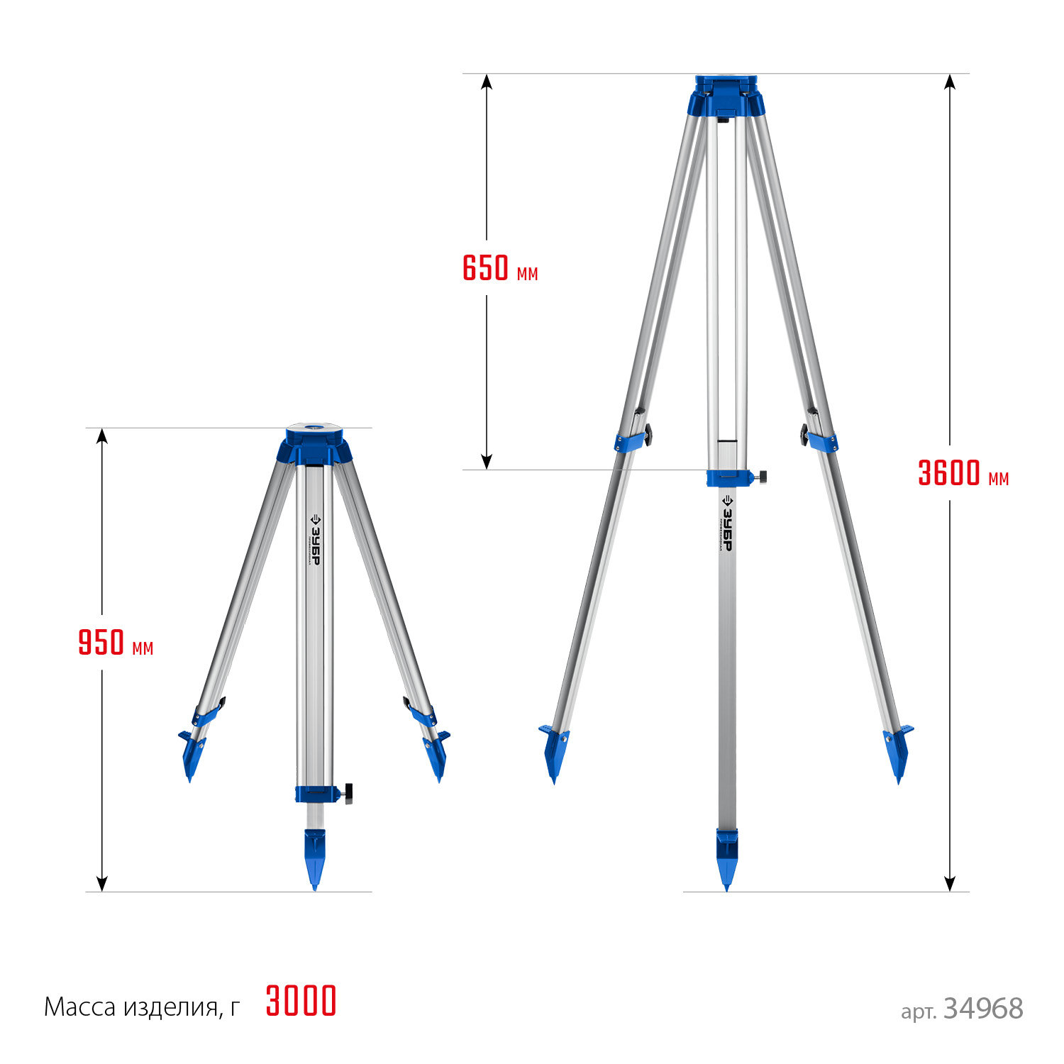 ЗУБР ШГ 160, геодезический штатив (34968) — фото 9