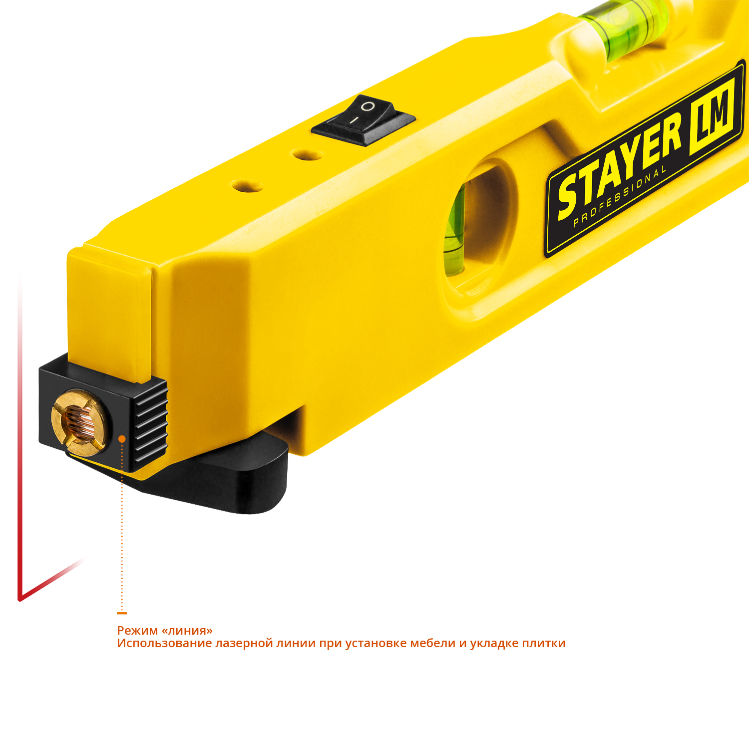 STAYER 20 м, лазерный уровень, Professional (34985) — фото 3