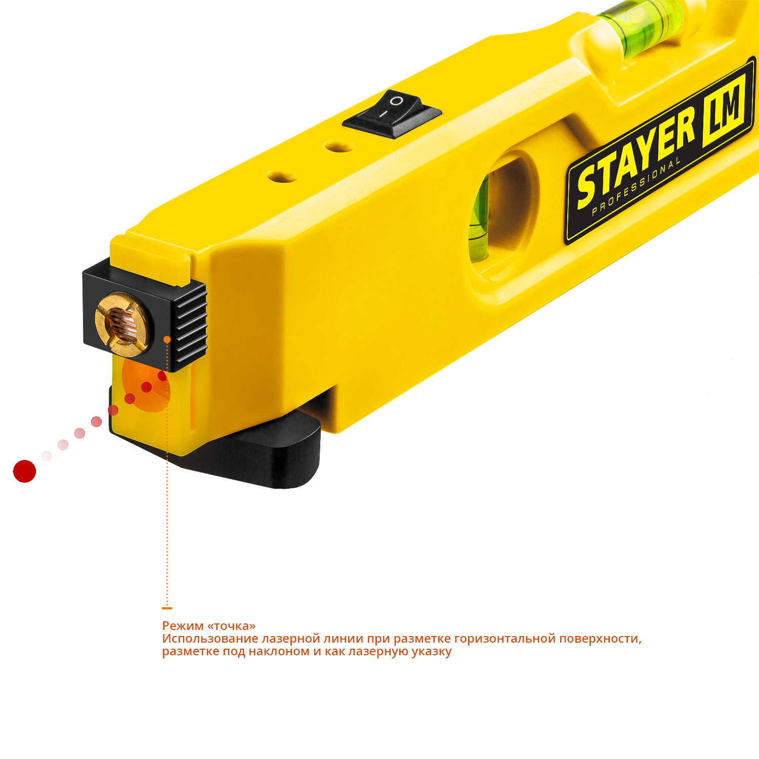 STAYER 20 м, лазерный уровень, Professional (34985) — фото 4