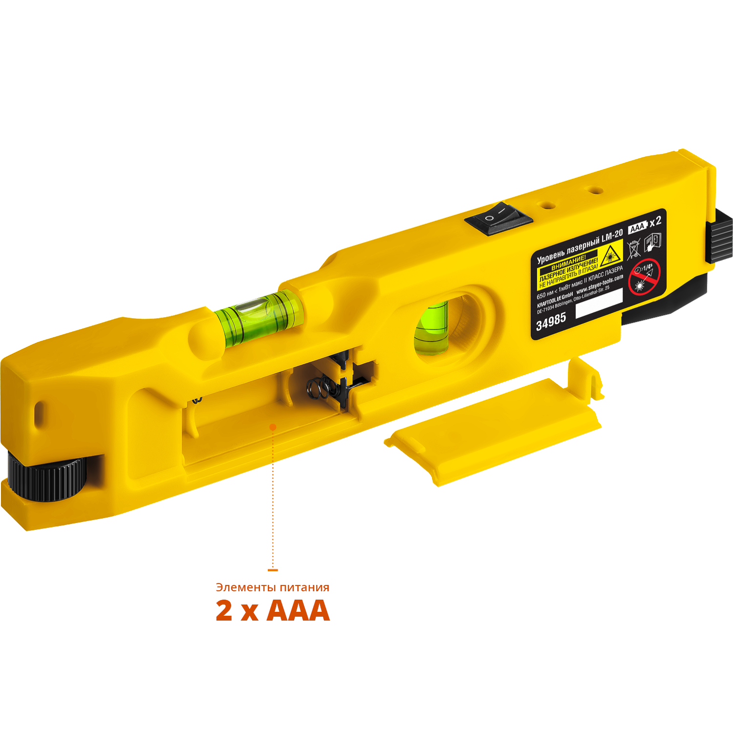 STAYER 20 м, лазерный уровень, Professional (34985) — фото 6