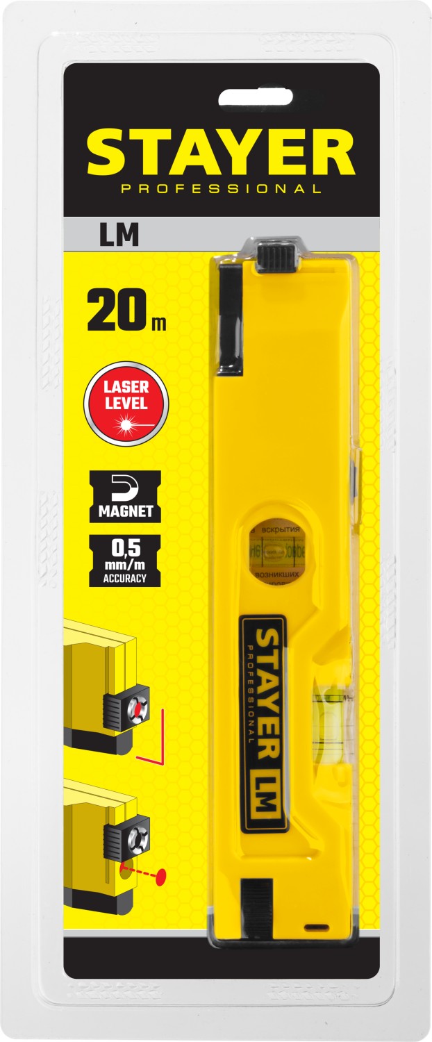 STAYER 20 м, лазерный уровень, Professional (34985) — фото 8