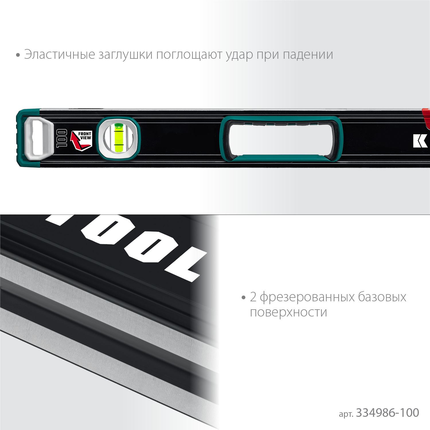 KRAFTOOL A-RATE CONTROL, 1000 мм, точность 0.3 мм/м, с инновационным зеркальным глазком, сверхпрочный уровень (34986-100) — фото 5