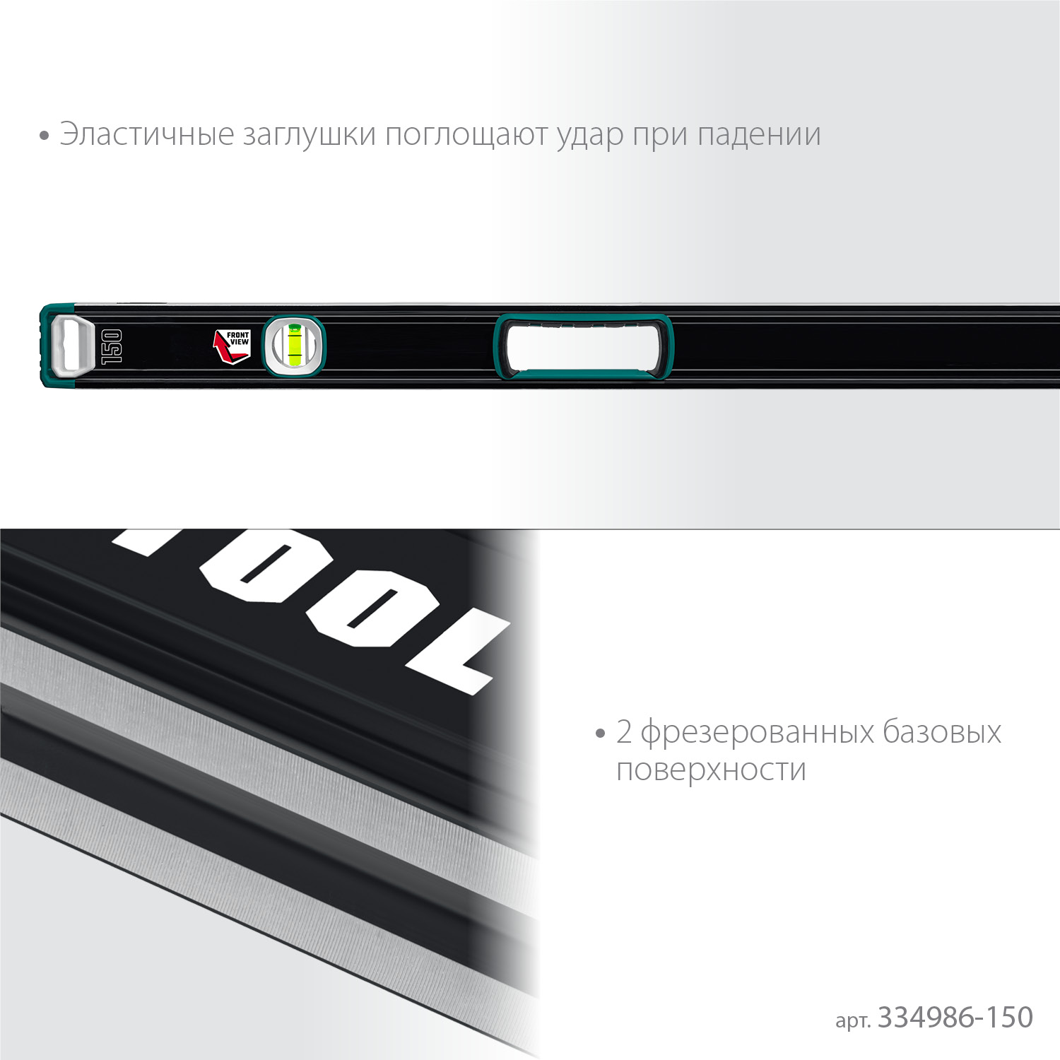 KRAFTOOL A-RATE CONTROL, 1500 мм, точность 0.3 мм/м, с инновационным зеркальным глазком, сверхпрочный уровень (34986-150) — фото 5