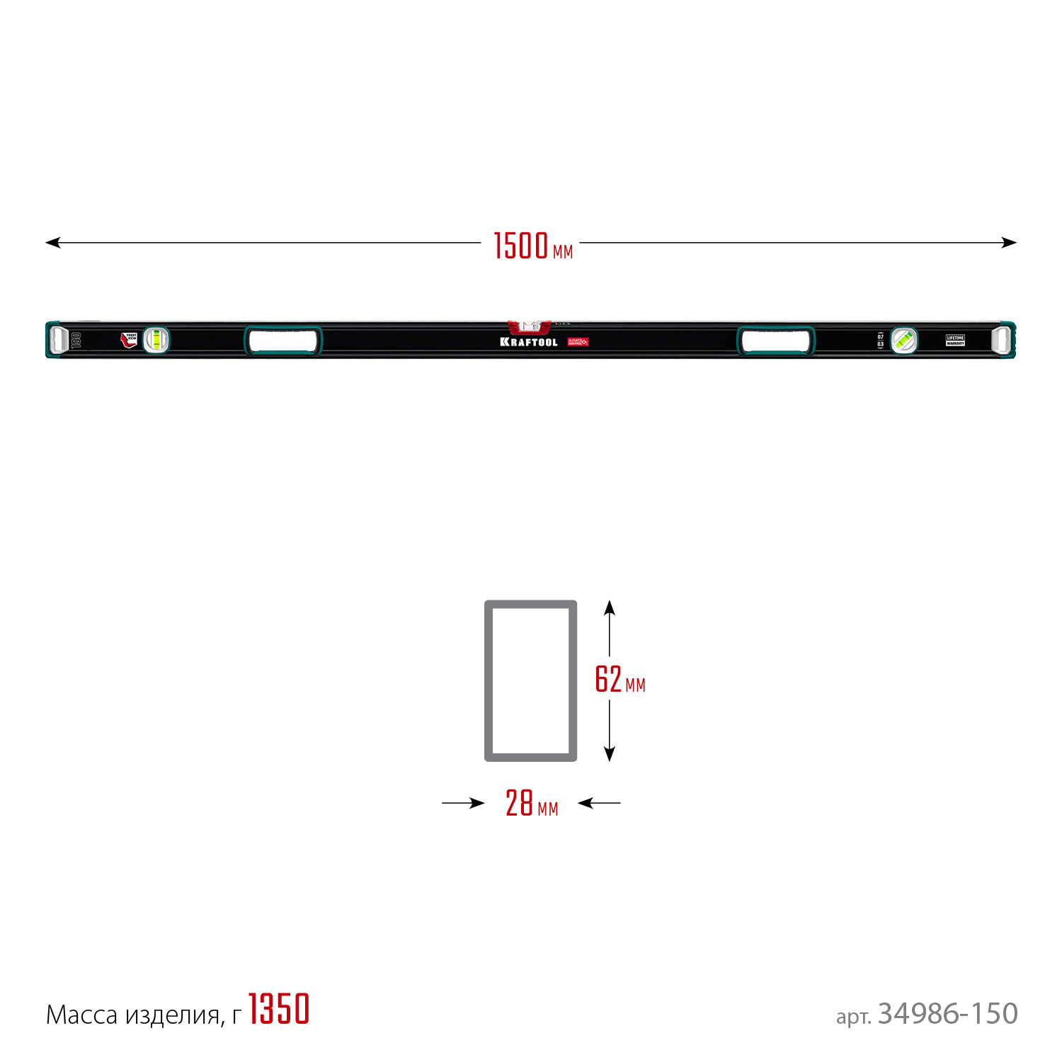 KRAFTOOL A-RATE CONTROL, 1500 мм, точность 0.3 мм/м, с инновационным зеркальным глазком, сверхпрочный уровень (34986-150) — фото 9