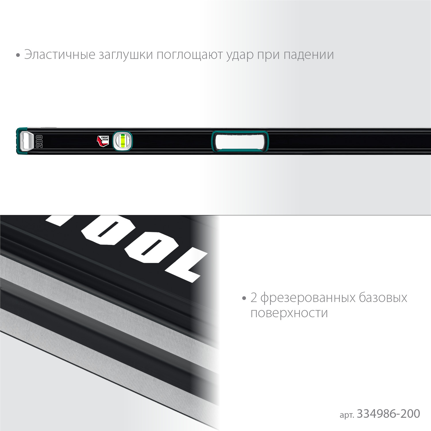 KRAFTOOL A-RATE CONTROL, 2000 мм, точность 0.3 мм/м, с инновационным зеркальным глазком, сверхпрочный уровень (34986-200) — фото 5