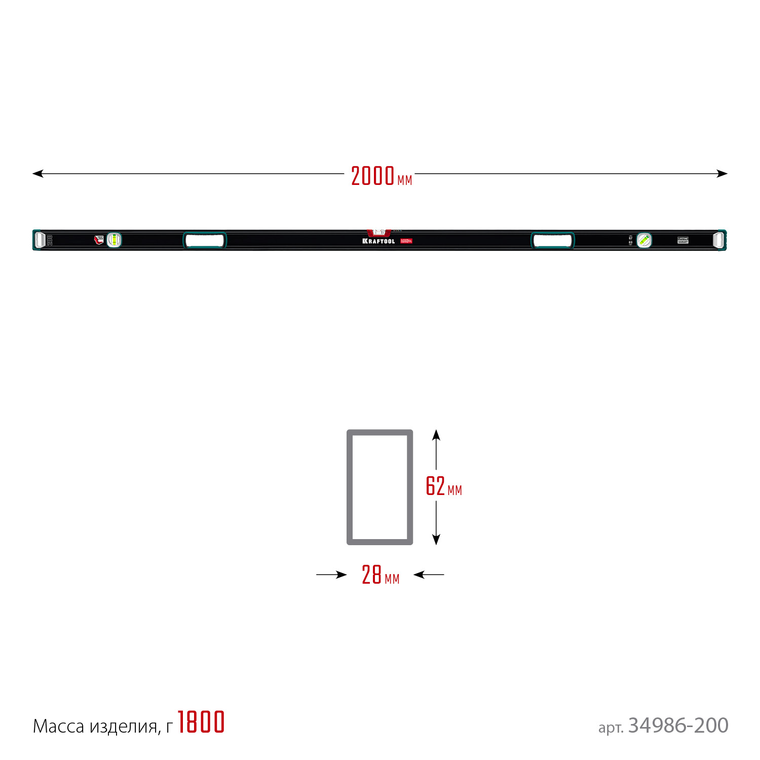 KRAFTOOL A-RATE CONTROL, 2000 мм, точность 0.3 мм/м, с инновационным зеркальным глазком, сверхпрочный уровень (34986-200) — фото 9