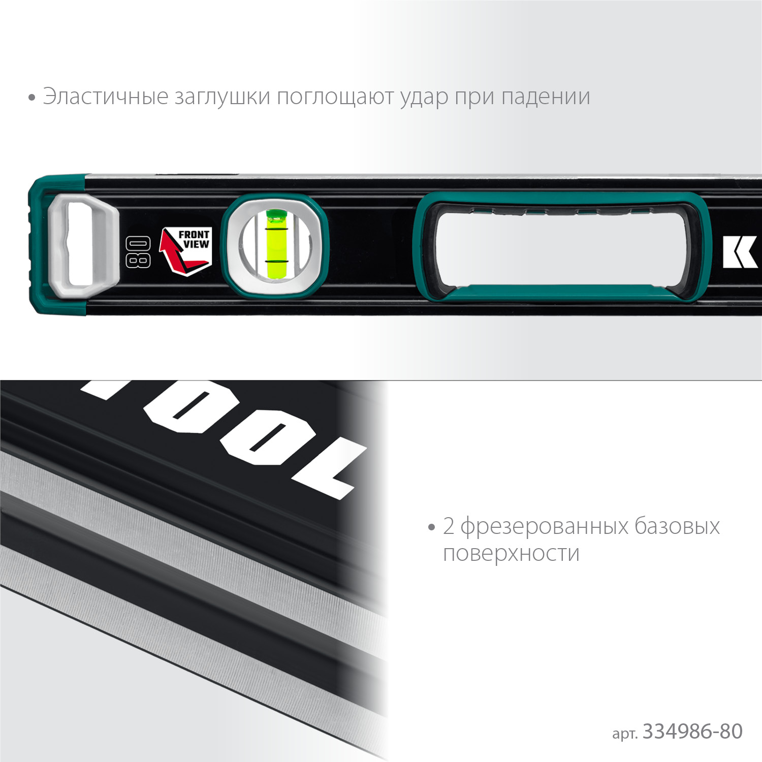 KRAFTOOL A-RATE CONTROL, 800 мм, точность 0.3 мм/м, с инновационным зеркальным глазком, сверхпрочный уровень (34986-80) — фото 5