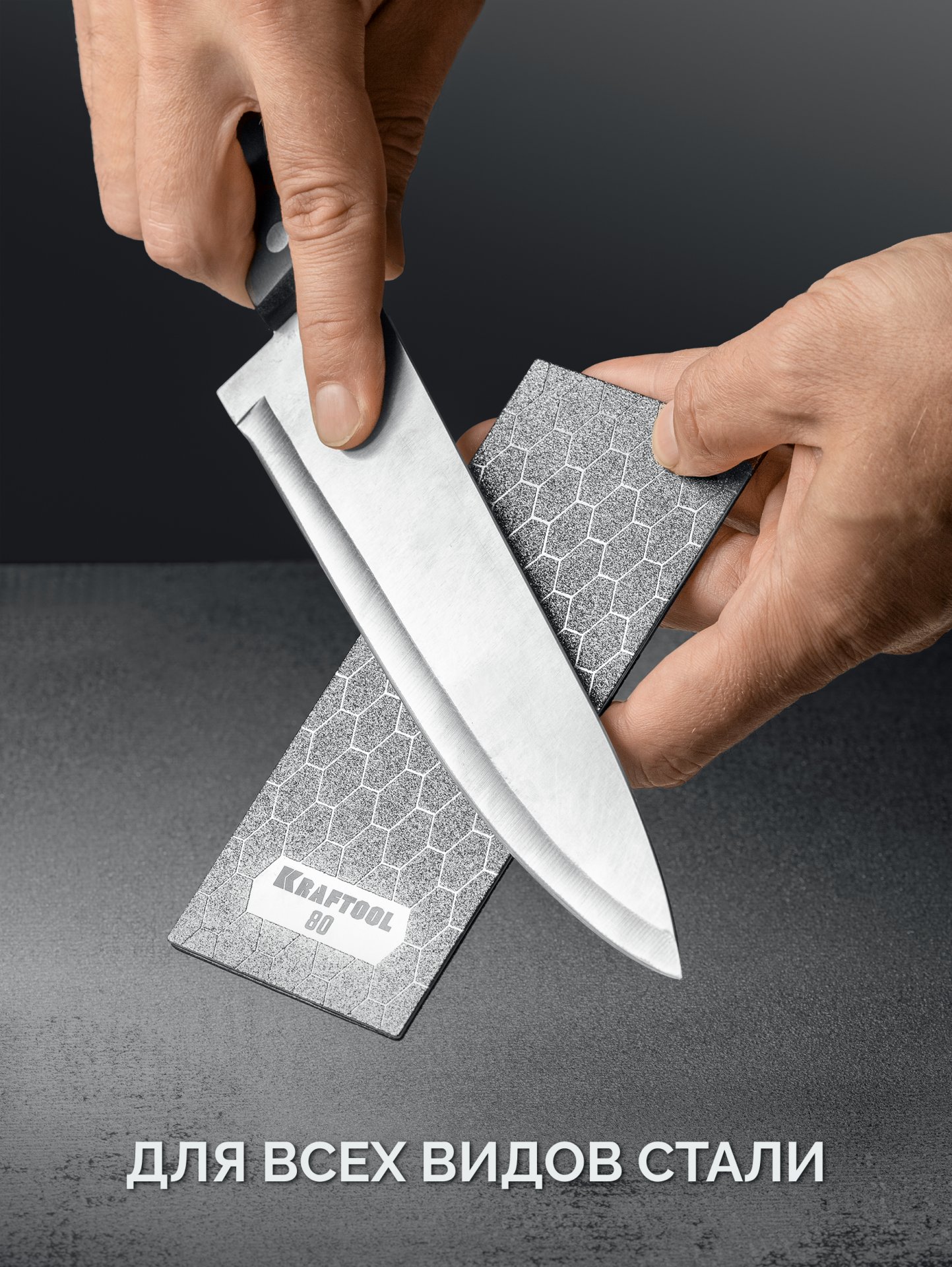 KRAFTOOL DIAMOND 63 х 152 мм, Р120, пластина алмазная заточная (35710-120) — фото 3