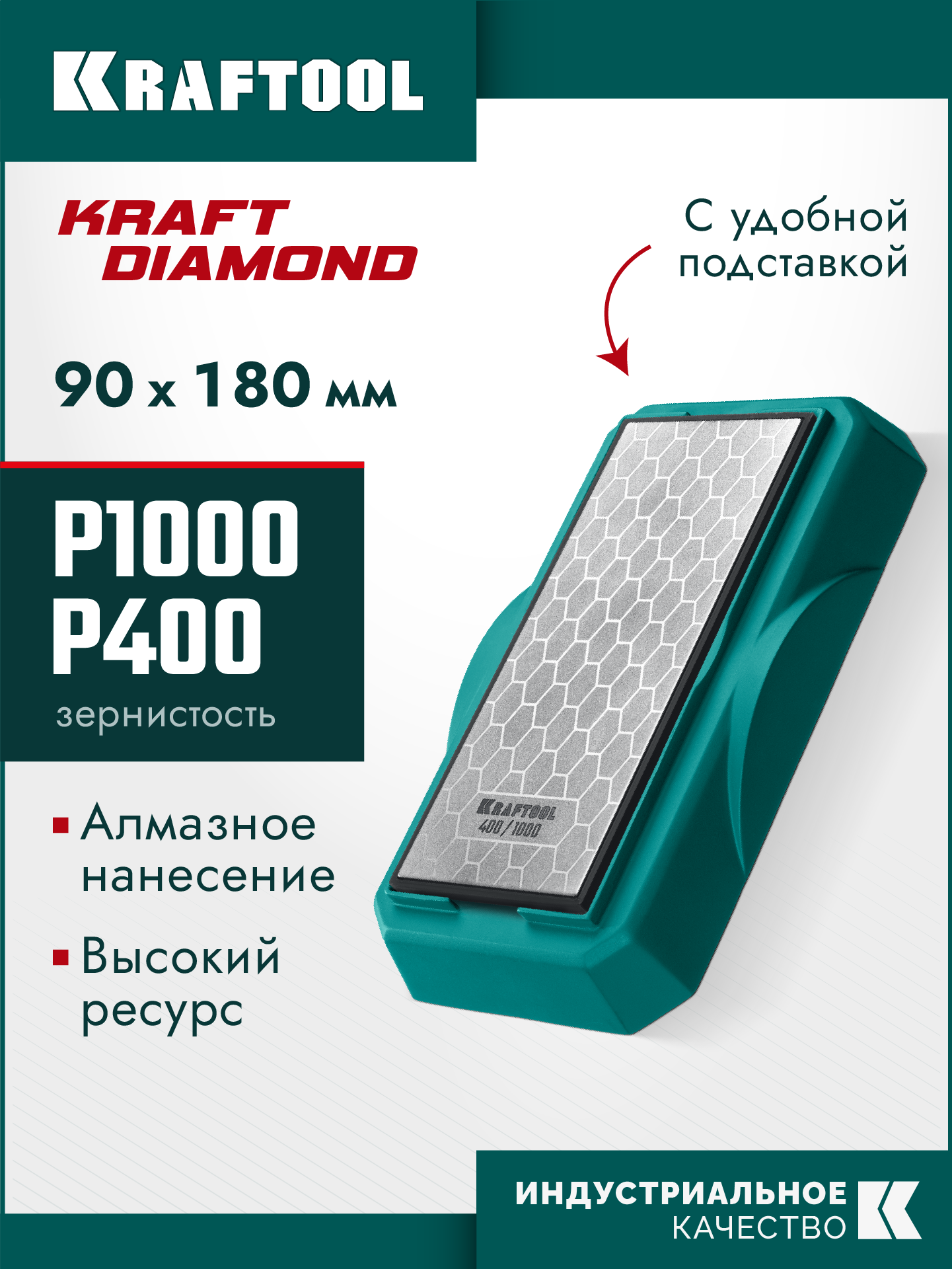 KRAFTOOL DIAMOND DOUBLE Р400/1000, пластина алмазная заточная двухсторонняя (35711-400-1000) — фото 2