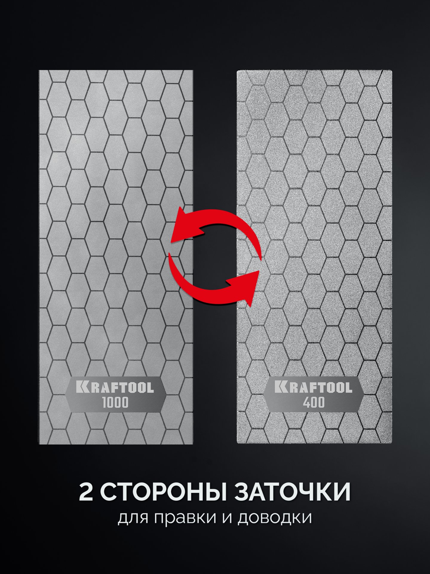 KRAFTOOL DIAMOND DOUBLE Р400/1000, пластина алмазная заточная двухсторонняя (35711-400-1000) — фото 3