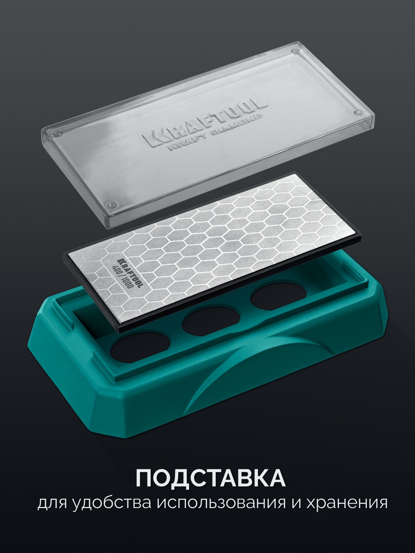 KRAFTOOL DIAMOND DOUBLE Р400/1000, пластина алмазная заточная двухсторонняя (35711-400-1000) — фото 4