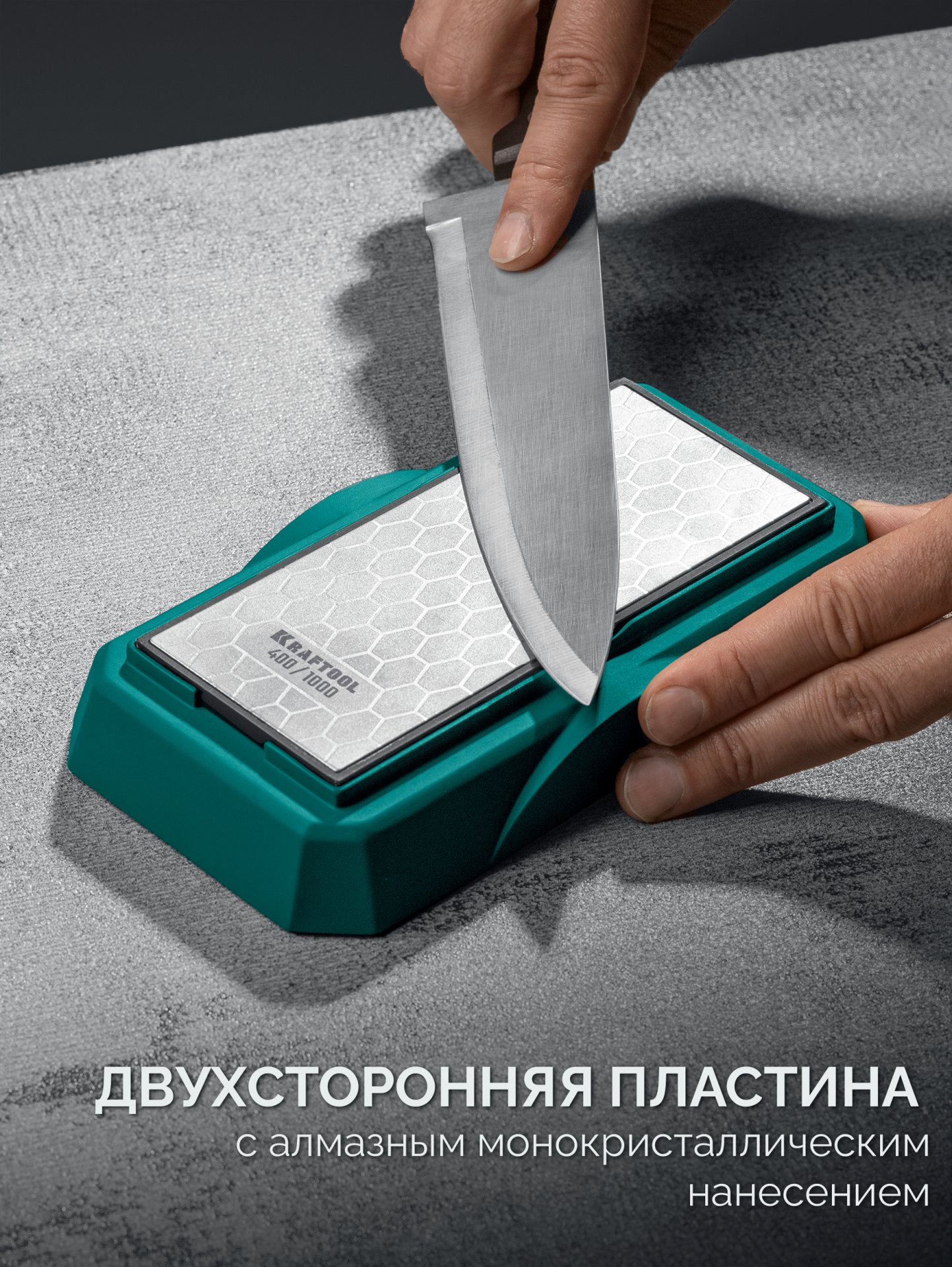 KRAFTOOL DIAMOND DOUBLE Р400/1000, пластина алмазная заточная двухсторонняя (35711-400-1000) — фото 6