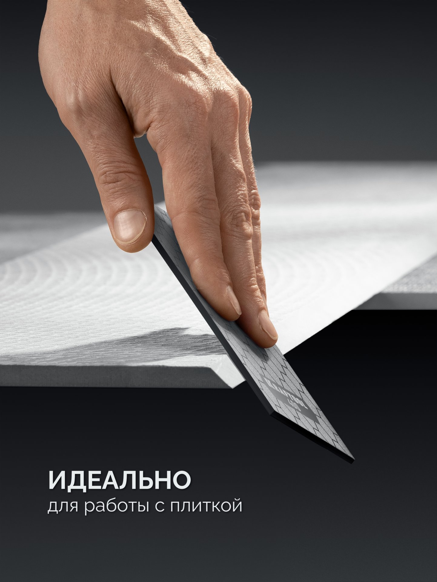 KRAFTOOL DIAMOND DOUBLE Р400/1000, пластина алмазная заточная двухсторонняя (35711-400-1000) — фото 7